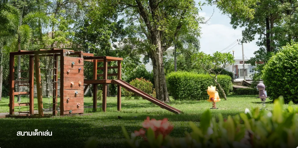 บ้าน ทาวน์ โฮม พัทยา